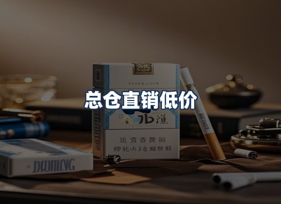 直发优势